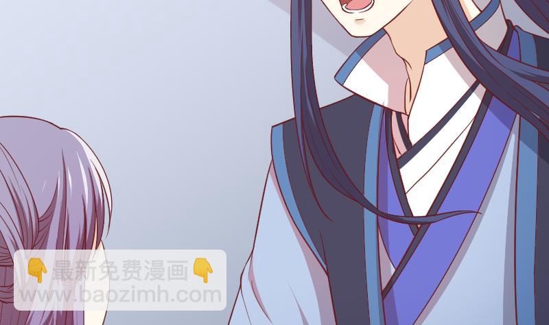 第248话 毓翠宫娘娘-第249话