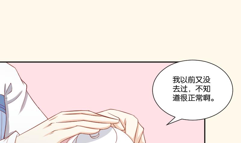 第248话 毓翠宫娘娘-第249话