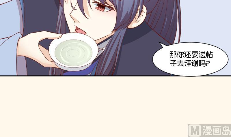 第248话 毓翠宫娘娘-第249话