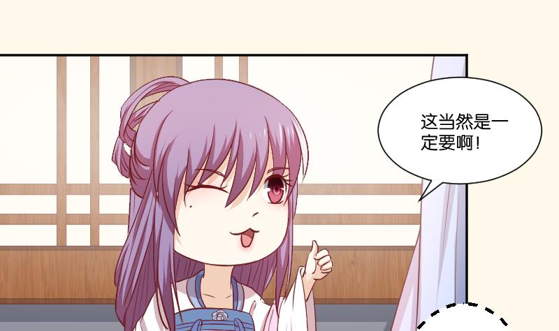 第248话 毓翠宫娘娘-第249话