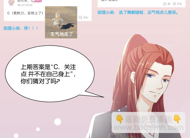 第248话 毓翠宫娘娘-第249话