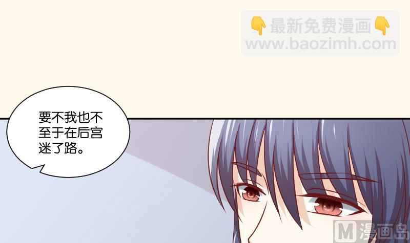 第248话 毓翠宫娘娘-第249话