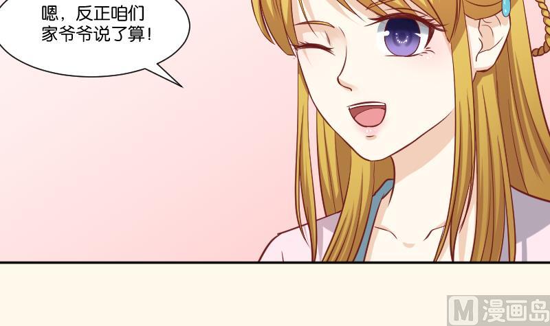 第250话 商论-第251话