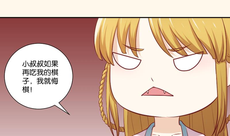 第250话 商论-第251话