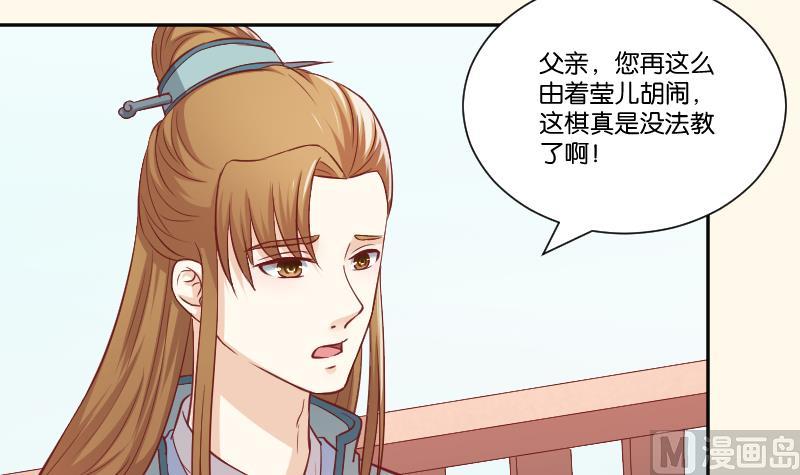 第250话 商论-第251话
