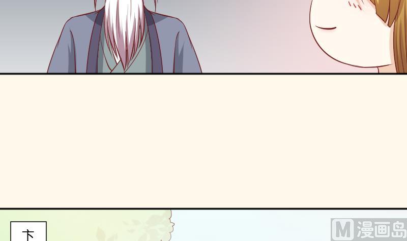 第250话 商论-第251话