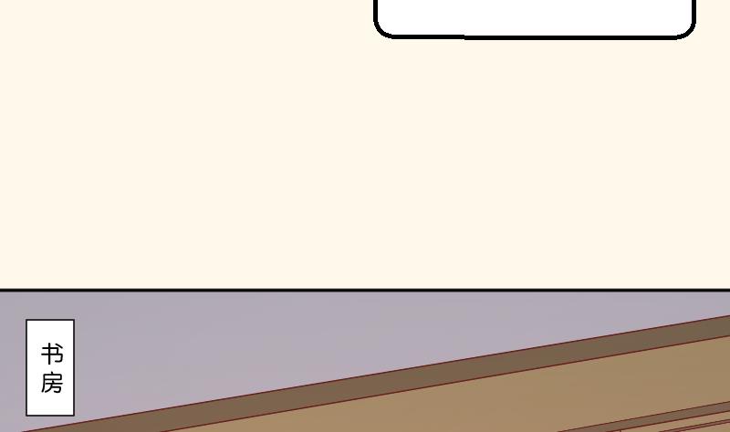 第250话 商论-第251话