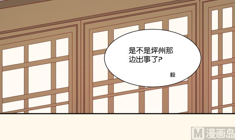 第250话 商论-第251话