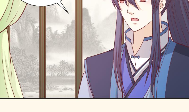 第250话 商论-第251话