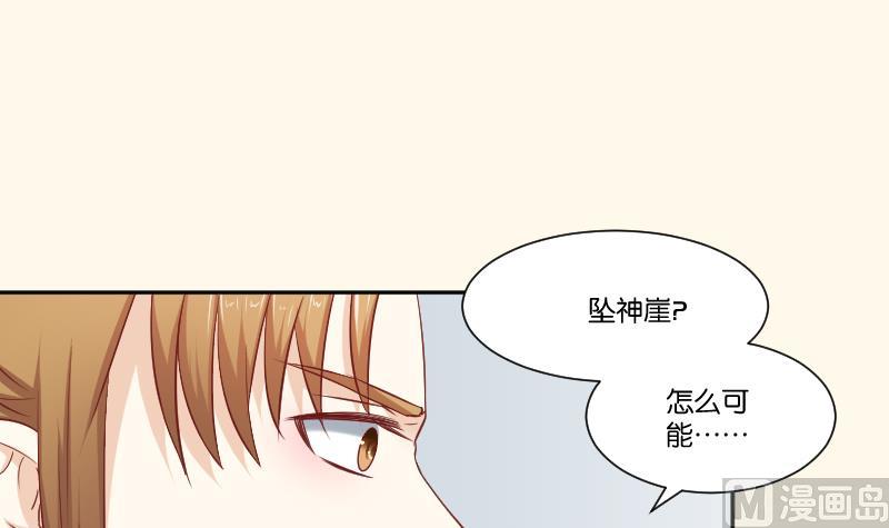 第250话 商论-第251话