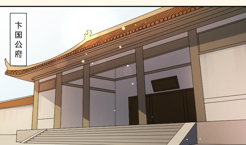 第250话 商论-第251话