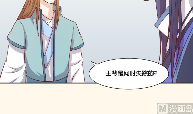 第250话 商论-第251话