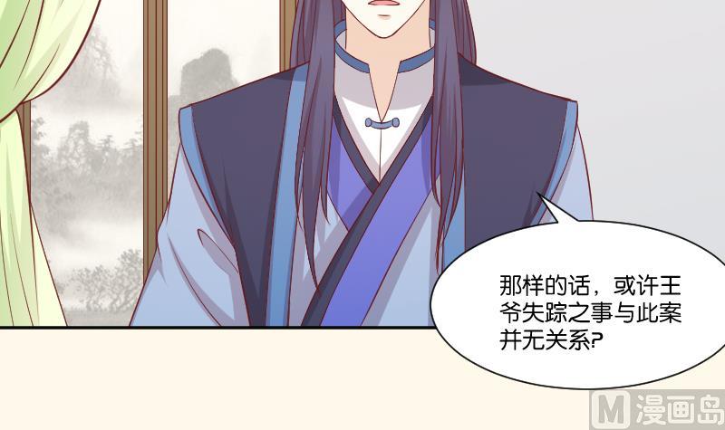 第250话 商论-第251话