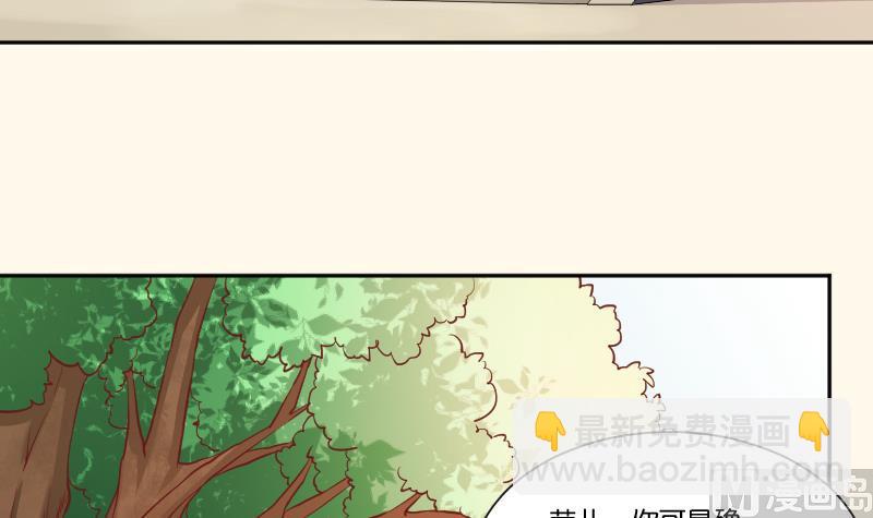 第250话 商论-第251话