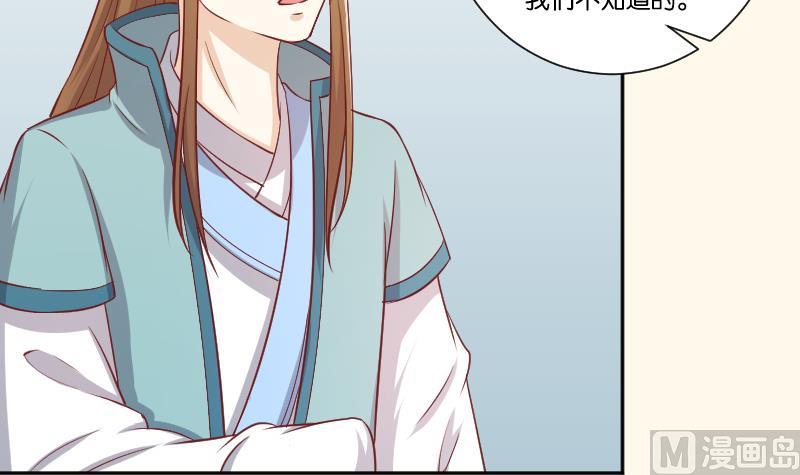 第250话 商论-第251话