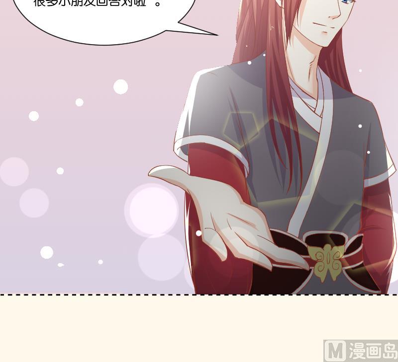 第250话 商论-第251话