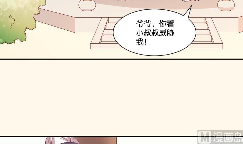 第250话 商论-第251话