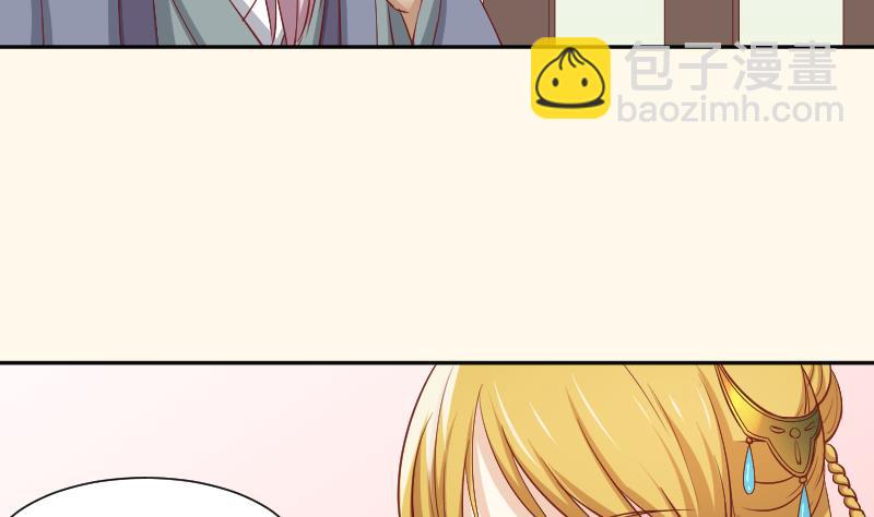 第250话 商论-第251话