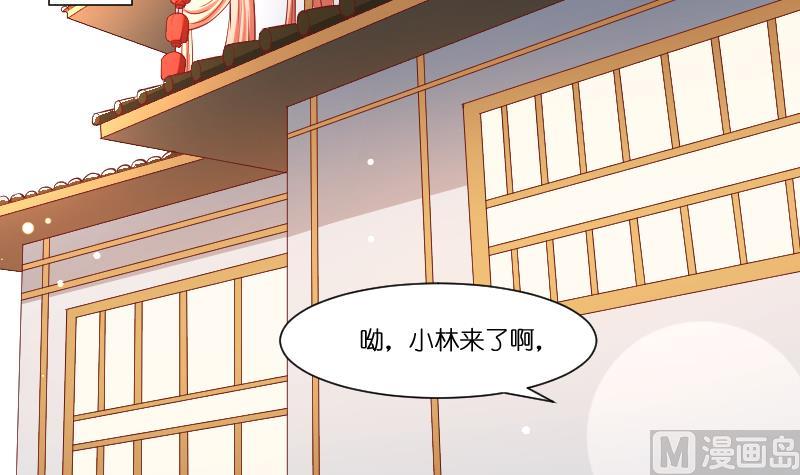 第252话 公子-第253话