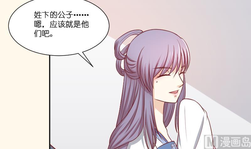 第252话 公子-第253话