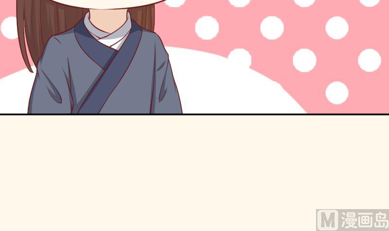第252话 公子-第253话
