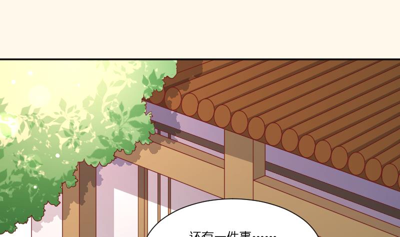 第252话 公子-第253话