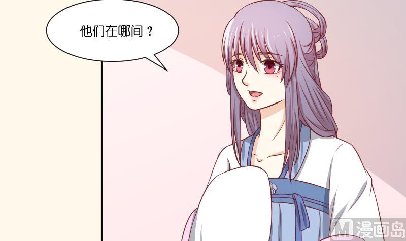 第252话 公子-第253话