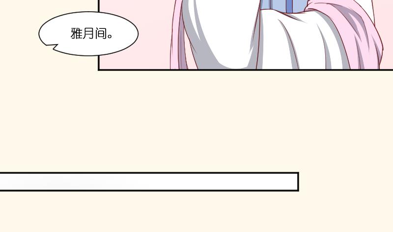 第252话 公子-第253话