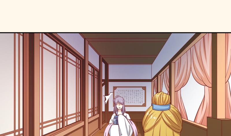 第252话 公子-第253话