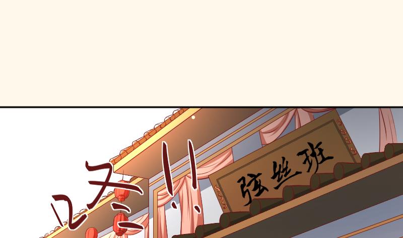 第252话 公子-第253话