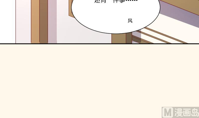 第252话 公子-第253话