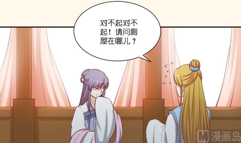 第252话 公子-第253话
