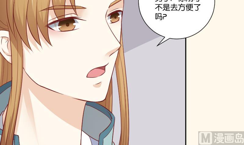 第254话 负责-第255话