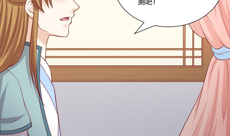 第254话 负责-第255话