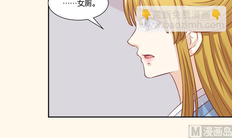 第254话 负责-第255话