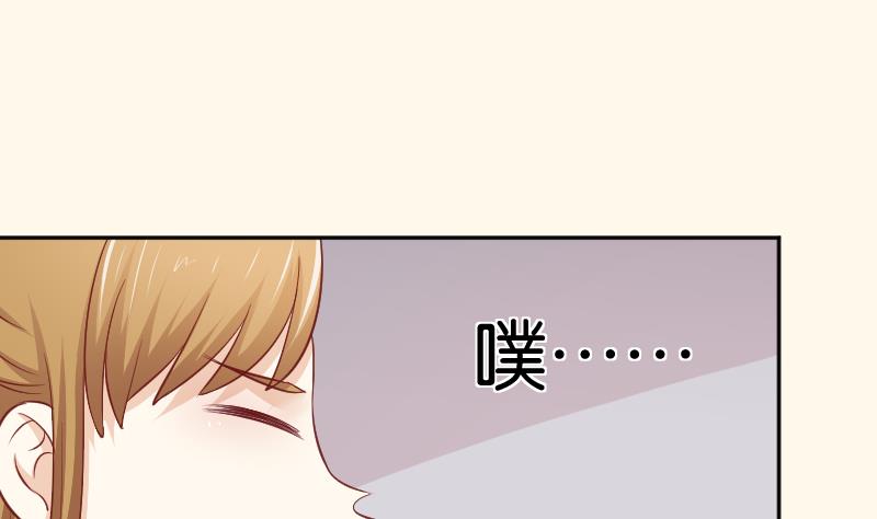 第254话 负责-第255话