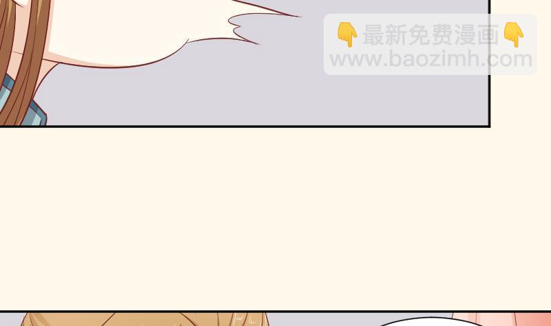 第254话 负责-第255话