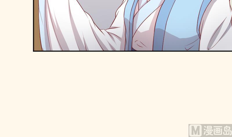 第254话 负责-第255话