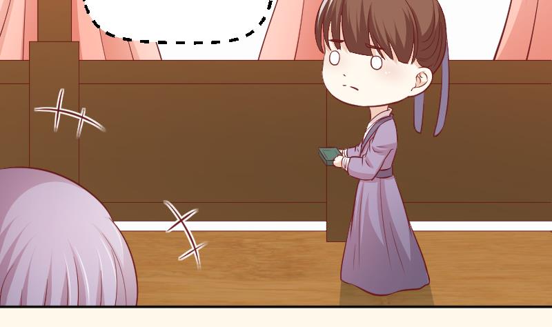 第254话 负责-第255话