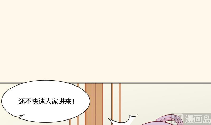 第254话 负责-第255话