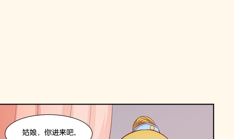 第254话 负责-第255话