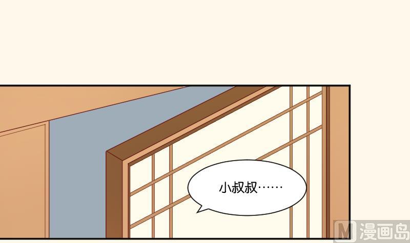 第254话 负责-第255话