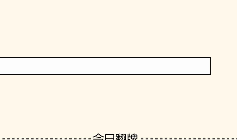 第254话 负责-第255话