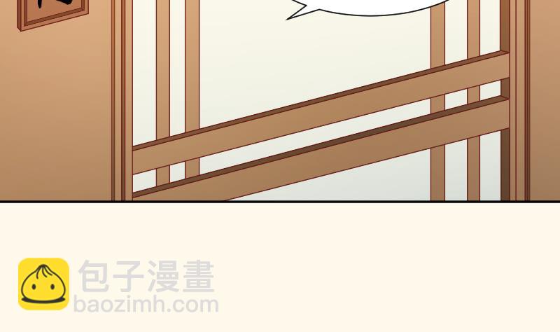 第254话 负责-第255话