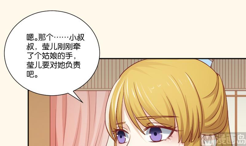 第254话 负责-第255话