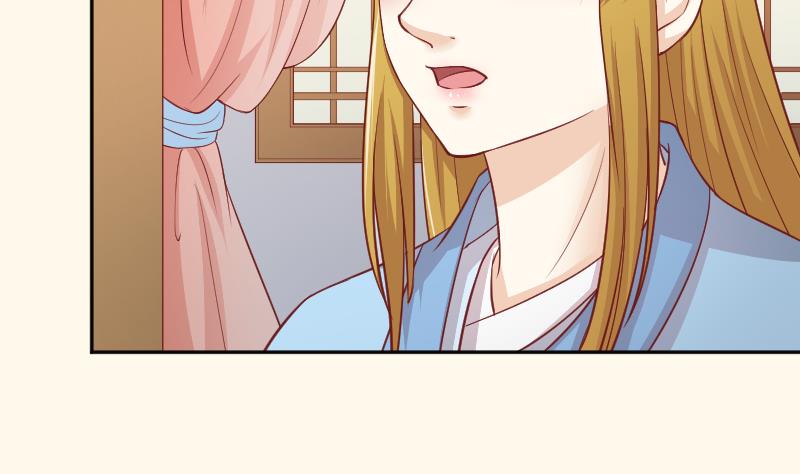 第254话 负责-第255话