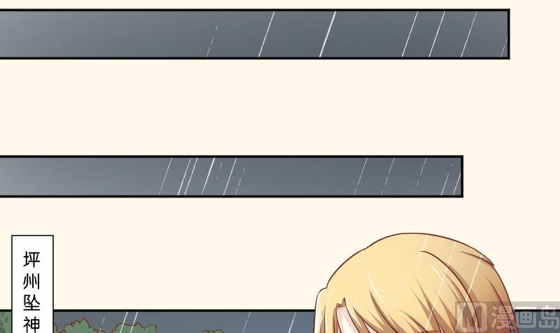 第256话 哨声-第257话