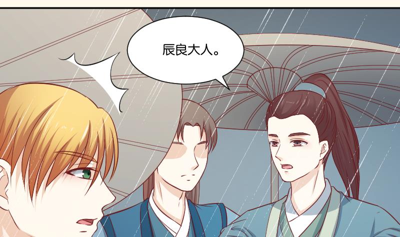 第256话 哨声-第257话