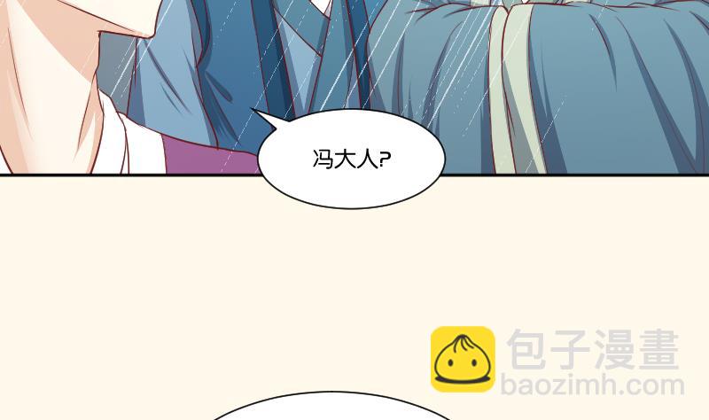 第256话 哨声-第257话
