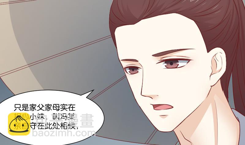 第256话 哨声-第257话